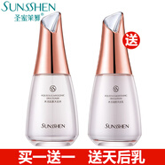 圣蜜萊雅積雪草水活肌原天后水補水保濕乳液緊致提亮膚色爽膚水 默認香型規格 120ml 天后水+天后乳