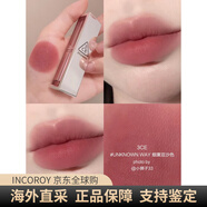 3ce柔霧管口紅海鹽肉桂色霧面啞光絲絨裸色系 #unknown way