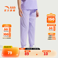 安踏兒童童裝男女童長(cháng)褲新款兒童中大童針織褲子百搭時(shí)尚運動(dòng)休閑長(cháng)褲 冷凝紫-6 130
