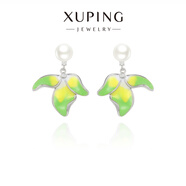 XUPING旭平首飾花花耳釘仿珠女生日常百搭通勤X001120107 耳釘