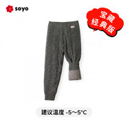 舍予良倉四層保暖褲兒童棉褲冬季男童加絨褲女童寶寶羊毛打底褲子 深花灰色(經(jīng)典款_建議溫度-5-5℃) M 90c
