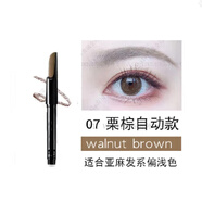 植村秀（shu uemura）日本經(jīng)典眉筆硬質(zhì)眉筆自動(dòng)防水防汗不易暈染結塊不脫色 自動(dòng)眉筆07栗棕（替換芯）