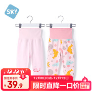 舒貝怡2條裝嬰兒褲子春秋款男女童寶寶高腰護肚睡褲純棉兒童秋褲粉80CM