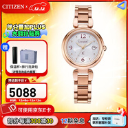 西鐵城（CITIZEN）手表女光動(dòng)能機芯電波表Xc系列女表帶日期情人節禮物 ES9468-51A