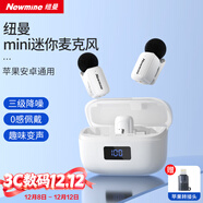 紐曼（Newmine）MC225無(wú)線(xiàn)領(lǐng)夾麥克風(fēng)主播直播專(zhuān)用迷你收音麥戶(hù)外采訪(fǎng)短視頻會(huì )議錄音設備專(zhuān)業(yè)降噪收音器一拖二 白