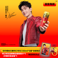 可口可樂(lè )無(wú)糖檸檬味汽水 330mL*6摩登罐*8組+磁吸相卡1個(gè)+檸檬手機掛繩1個(gè)