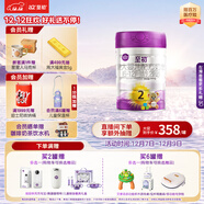 a2至初 2段較大嬰兒配方奶粉（6-12月齡）850g 新西蘭進(jìn)口 新國標