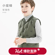 多妙屋男童羽絨馬甲秋冬裝兒童背心鴨絨輕薄內膽坎肩中大童內穿保暖馬夾 小蜜蜂軍綠81632 160 cm 參考身高155-165