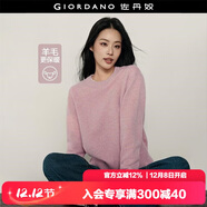 佐丹奴【韓國明星同款】靜奢羊毛衫女裝寬松圓領(lǐng)混色毛衣05355723