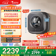 小天鵝（LittleSwan）小海綿2.0輕享版 內衣洗衣機小型全自動(dòng) 3KG壁掛洗烘一體 嬰兒 迷你 TD30M60 以舊換新 國家補貼