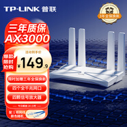 普聯(lián)（TP-LINK）大道AX3000滿(mǎn)血WiFi6千兆無(wú)線(xiàn)路由器 5G雙頻 Mesh 3000M無(wú)線(xiàn)速率 支持雙寬帶接入 易展 XDR3010