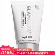 格萊魅（GLAMGLOW）清潔面膜Supermud疏通毛孔去黑頭粉刺控油平衡水楊酸嫩滑粗糙肌膚 100ml os