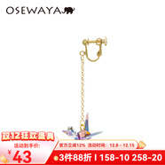 osewaya耳環(huán)女和紙手工千紙鶴 耳夾無(wú)耳洞女森系清新氣質(zhì)長(cháng)款耳飾 單只款 淡紫色耳夾 單只