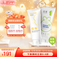 紐強嬰幼兒保濕潤膚精華霜85g+青少年女生控油祛痘潔面100g