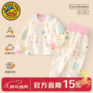 G.duck小黃鴨嬰兒秋衣套裝全棉高腰護肚秋褲男女寶寶長(cháng)袖分體睡衣 小兔森林 90 cm (建議身高75-82CM,體重19-24斤)