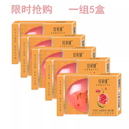 紅貝緹（foretty）天然養生精油皂康乃馨110g手工潤膚潔面皂正品新品 5塊裝
