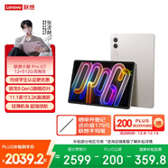 聯(lián)想平板小新 ProGT【張凌赫同款平板】11.1英寸辦公學(xué)習游戲AI平板3.2K超清高刷 驍龍8Gen3 12+512G白