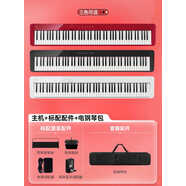 雅馬哈（YAMAHA）PXS1100電子鋼琴兒童家用初學(xué)智能可攜式88鍵重錘 主機+單踏板+譜架+琴包 【白】PX-S1100（贈：琴凳+耳機）
