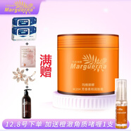 瑪格麗娜芳香柔和潤膚霜100g保濕告別肌膚干脫屑美容院同款國貨護膚品M204