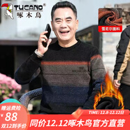 啄木鳥(niǎo)（TUCANO） 爸爸冬裝毛衣男加絨加厚雪尼爾中老年打底衫保暖針織衫老人秋冬 JM104黑藍色 【加絨加厚】 L (175) 【建議126-140斤】