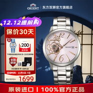 東方雙獅手表女日本機械表進(jìn)口鏤空夜光時(shí)尚防水女表圣誕禮物 鏤空花型粉色表盤(pán)SDW02003V0