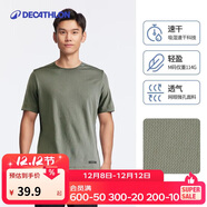迪卡儂短袖速干衣男訓練寬松半袖上衣運動(dòng)t恤男RUNM4154191卡其綠XL