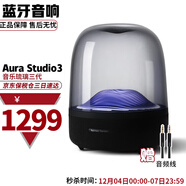 哈曼卡頓（Harman/Kardon） AURA 4藍牙音箱音樂(lè )琉璃四代家用音響桌面低音炮 Aura 3代琉璃黑