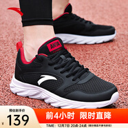 安踏男鞋運動(dòng)鞋男秋冬季男士軟底網(wǎng)面透氣跑步鞋休閑鞋皮面防水鞋子男 【秋季新品】基礎黑/經(jīng)典紅 40.5 （7.5碼）