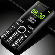 極簡(jiǎn)官方旗艦款4G全·網(wǎng)通版老人機翻蓋手機老年機超長(cháng)待機老人手機大屏移動(dòng)電信 直板移動(dòng)2G 單電