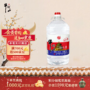 牛欄山二鍋頭 大桶裝 泡酒 口糧酒 清香風(fēng)格 62度 5L*1桶 單桶裝