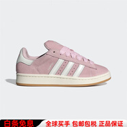 阿迪達斯 （adidas）男鞋女鞋三葉草CAMPUS 00s白粉面包鞋低幫板鞋運動(dòng)休閑鞋 CAMPUS 00s白粉 36 加襪子一雙