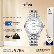 梅花（Titoni）瑞士手表 男士機械表進(jìn)口手表原裝宇宙系列休閑腕表797-S-307禮物