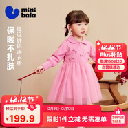 迷你巴拉（minibala）巴拉男女童長(cháng)袖連衣裙新年季中國風(fēng)紅色時(shí)尚洋氣2026新款公主裙