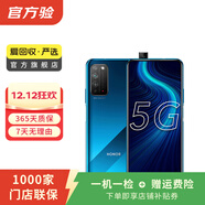 華為榮耀X10 5G雙模 升降全面屏 安卓智能 華為 二手手機國行優(yōu)惠券補貼 競速藍 8G+128G