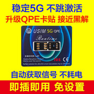 XVVMI蘋(píng)果手機卡貼美版iPhonexr黑解卡11電話(huà)卡全自動(dòng)網(wǎng)絡(luò )鎖qpe12/13/14/15/16promax雙卡平替db龍卡超 雙卡槽【13/14/15/16】全新版/全自動(dòng)/免