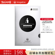 麥吉麗（Mageline）石墨烯生物質(zhì)蠶絲面膜補水保濕曬后呵護 鮮活亮膚面膜一盒