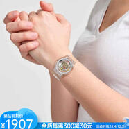斯沃琪（Swatch）透明手表CLEAR CLEARLY34mm新年禮物SS08K109-S06 Transparent os