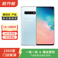 三星 Galaxy S10+  安卓智能屏下指紋雙卡雙待 國行 二手手機 顏色隨機發(fā)貨 8G+128G