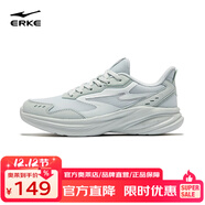鴻星爾克（ERKE）女鞋新款輕便軟底運動(dòng)鞋網(wǎng)面減震跑步鞋回彈跑鞋獵奇鞋子女 淺灰綠 40
