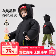 嘟嘟家寶寶棉服冬季保暖兒童加厚棉衣男童冬季連帽外套冬款女童棉襖冬裝 黑色小惡魔 80