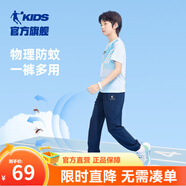喬丹QIAODAN童裝男童褲子兒童運動(dòng)褲2025春夏款舒適長(cháng)褲休閑運動(dòng)衛褲 宇宙藍（25年夏季新款） 170 CM