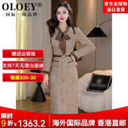 OLOEY國際一線(xiàn)品牌法式名媛氣質(zhì)小香風(fēng)長(cháng)袖連衣裙女秋冬季2025新款時(shí)尚 淺咖色 L 【100-115斤】