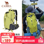駱駝（CAMEL）【山棲】戶(hù)外輕便登山包大容量專(zhuān)業(yè)徒步防水旅行背包雙肩包  果綠
