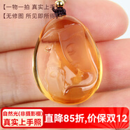 玉致【1物1證1拍】天然黃水晶觀(guān)音菩薩吊墜黃晶男女掛件 珍藏孤品觀(guān)音菩薩吊墜7.4克