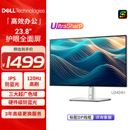 戴爾（DELL）UltraSharp 23.8英寸 辦公顯示器 FHD IPS 120Hz 高刷 Type-C15W手機充電 旋轉升降 U2424H