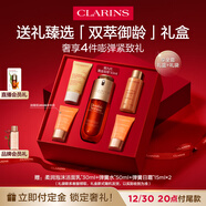 嬌韻詩(shī)黃金雙萃精華50ml緊致維穩抗皺護膚品化妝品禮盒送女友生日禮物