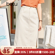 betu百圖女裝牛仔半身裙高腰A字修身包臀女式中長(cháng)款裙子2107T46 杏色 S