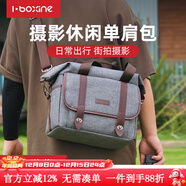 艾博森（i-boxine）單肩包相機包 便攜休閑數碼 攝影包 微單/單反相機包  D11適用于佳能 索尼 尼康 富士 時(shí)尚復古單肩相機包