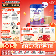 Hero Baby 白金版DHA 清淡嬰幼兒配方奶粉2段（6-12月）800g*6罐 原裝進(jìn)口