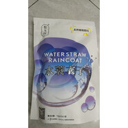 京營(yíng)甄選【官方】海藻王面膜奶乳精油純露 2包71